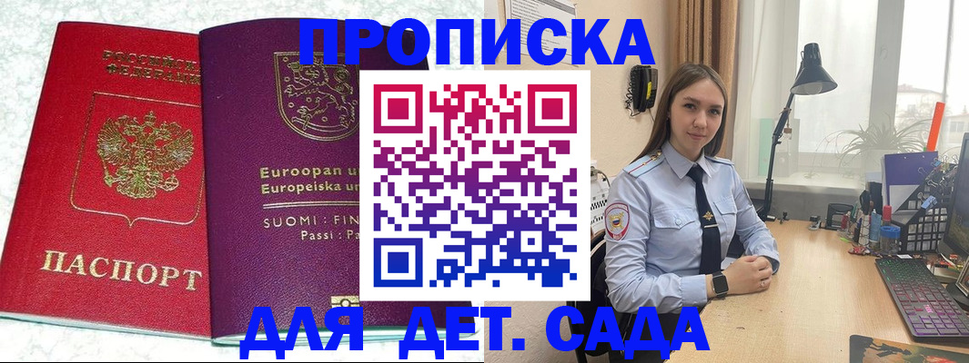 форма 3 в Сафоново